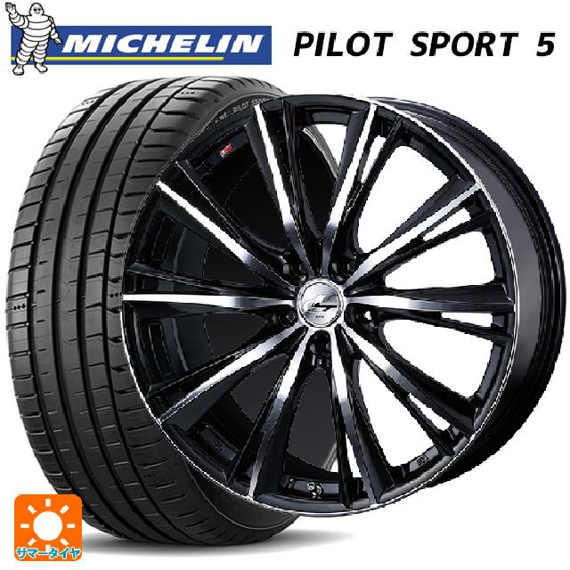 トヨタ GRヤリス(PA系)用 265/35R18 97Y XL ミシュラン 正規品 パイロットスポーツ5 ウェッズ レオニス WX BKMC 新品サマータイヤホイール 4本セット