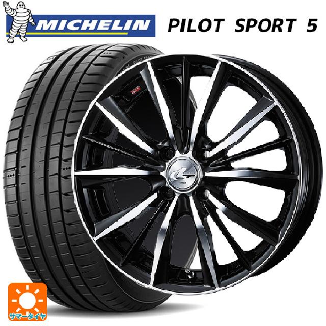 205/50R16 87W ミシュラン 正規品 パイロットスポーツ5 ウェッズ レオニス VX # BKMC 16-6J 国産車用 サマータイヤホイール4本セット