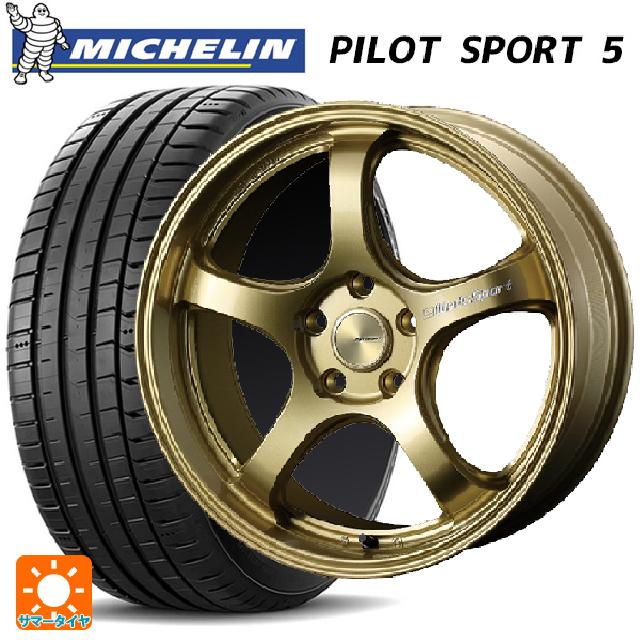 トヨタ GRヤリス(PA系)用 265/35R18 97Y XL ミシュラン 正規品 パイロットスポーツ5 ウェッズ ウェッズスポーツ RN05M Gold 新品サマータイヤホイール 4本セット｜タイヤホイール専門店コニシタイヤ
