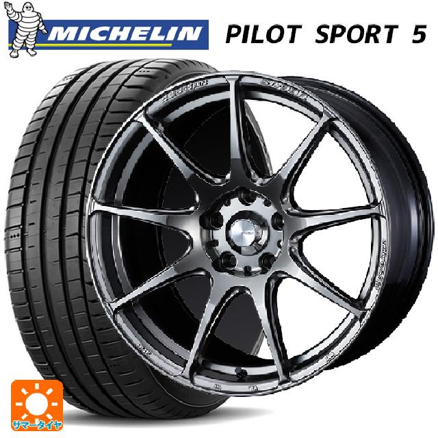 トヨタ GRヤリス(PA系)用 255/35R18 94Y XL ミシュラン 正規品 パイロットスポーツ5 ウェッズ ウェッズスポーツ SA99R PSB 新品サマータイヤホイール 4本セット｜タイヤホイール専門店コニシタイヤ