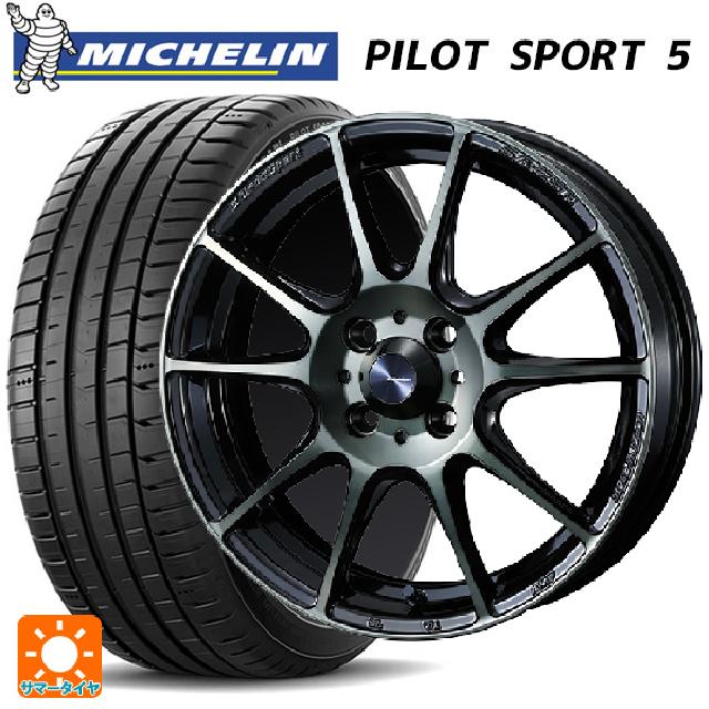 225/55R17 101Y XL ミシュラン 正規品 パイロットスポーツ5 ウェッズ ウェッズスポーツ SA25R WBC 17-7J 国産車用 サマータイヤホイール4本セット｜タイヤホイール専門店コニシタイヤ