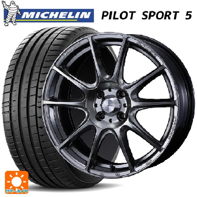 215/45R17 91Y XL ミシュラン 正規品 パイロットスポーツ5 ウェッズ ウェッズスポーツ SA25R PSB 17-7J 国産車用 サマータイヤホイール4本セット