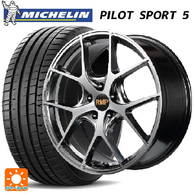 在庫有 2024年製 225/40R19 93Y XL ミシュラン 正規品 パイロットスポーツ5 # エムアイディー MID エクスクルーシブ 025F ハイパーメタルコートブラシュドフィニッシュ 19-8J 国産車用 サマータイヤホイール4本セット
