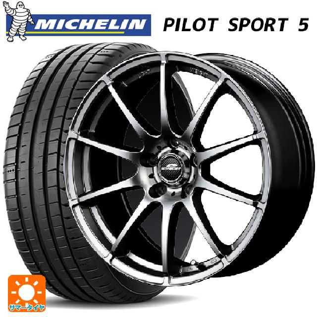 トヨタ GRヤリス(PA系)用 265/35R18 97Y XL ミシュラン 正規品 パイロットスポーツ5 エムアイディー MIDホイール スタッグ メタリックグレー 新品サマータイヤホイール 4本セット