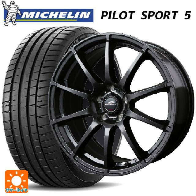 トヨタ GRヤリス(PA系)用 265/35R18 97Y XL ミシュラン 正規品 パイロットスポーツ5 エムアイディー MIDホイール スタッグ（数量限定） # ストロングガンメタ 新品サマータイヤホイール 4本セット