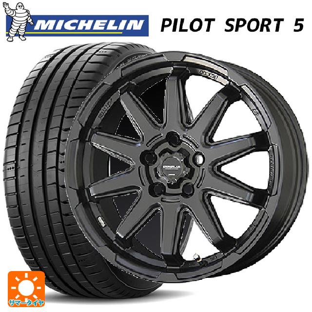 235/45R17 97Y XL ミシュラン 正規品 パイロットスポーツ5 共豊 サーキュラー C10S マットブラック 17-7J 国産車用 サマータイヤホイール4本セット 107,129円