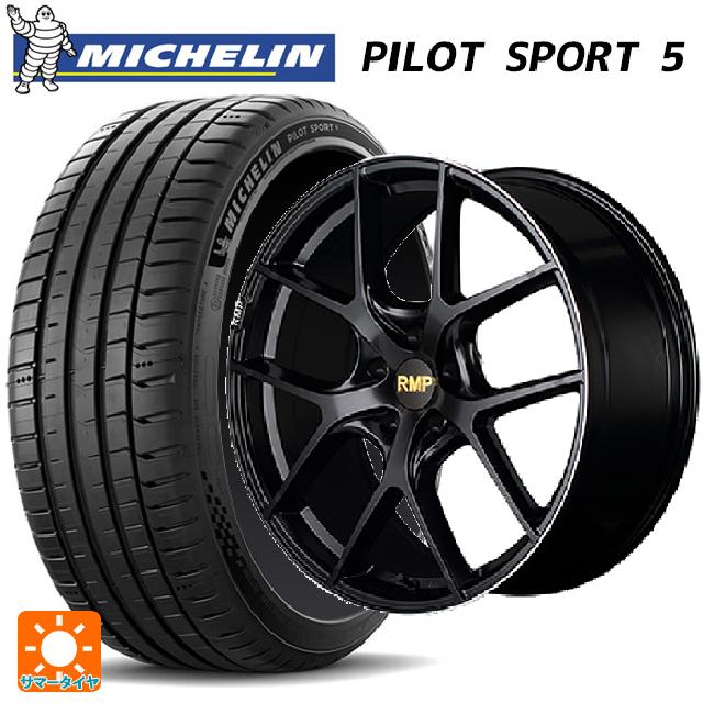 215/45R18 93Y XL ミシュラン 正規品 パイロットスポーツ5 エムアイディー MID エクスクルーシブ 025F セミグロスブラック＋リムエッジDC＋ロゴマシニング 18-7J 国産車用 サマータイヤホイール4本セット｜タイヤホイール専門店コニシタイヤ