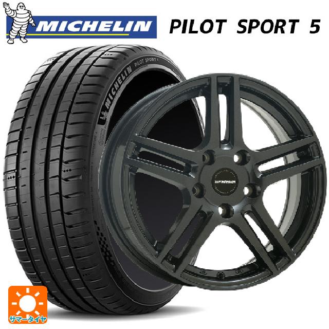 ボルボ V40クロスカントリー(MB/MD系)用 225/45R18 95Y XL ミシュラン 正規品 パイロットスポーツ5 # 阿部商会 ユーロデザイン アイガー ガンメタリック 新品サマータイヤホイール 4本セット|タイヤホイール専門店コニシタイヤ