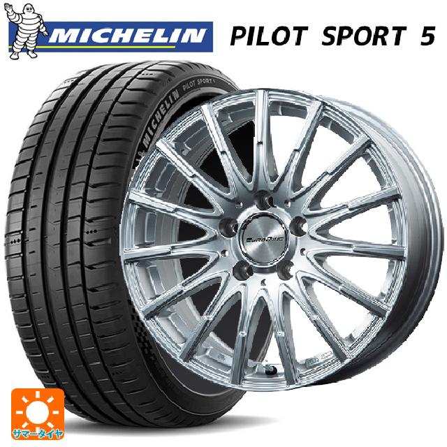 メルセデスベンツ Cクラス(W205)用 225/50R17 98Y XL ミシュラン 正規品 パイロットスポーツ5 ユーロアクシス エアフルト シルバー 新品サマータイヤホイール 4本セット