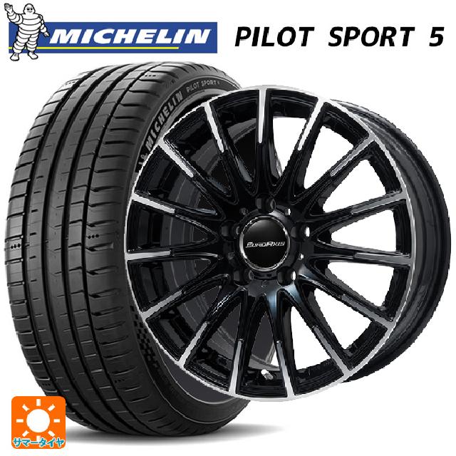 メルセデスベンツ CLA(C118)用 225/40R19 93Y XL ミシュラン 正規品 パイロットスポーツ5 ユーロアクシス エアフルト ブラックポリッシュ 新品サマータイヤホイール 4本セット