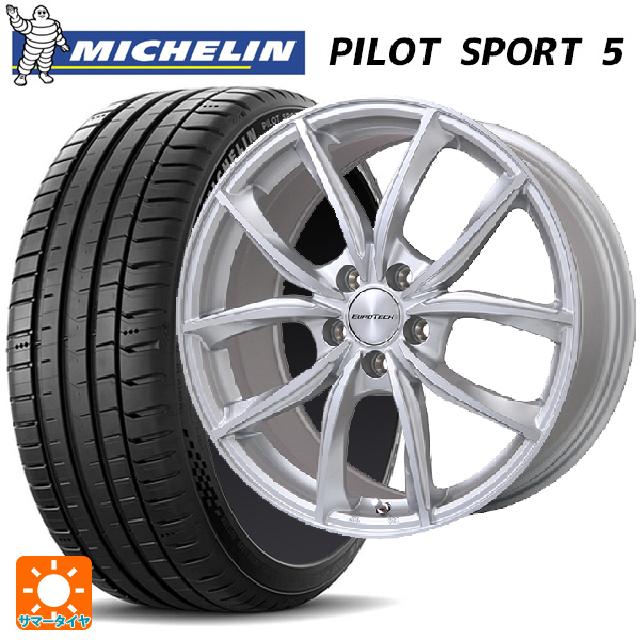 プジョー 508(R8系)用 215/55R17 98Y XL ミシュラン 正規品 パイロットスポーツ5 ユーロテック VPライン シルバーポリッシュ 新品サマータイヤホイール 4本セット|タイヤホイール専門店コニシタイヤ