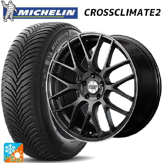 2024年製 225/60R18 104W XL ミシュラン クロスクライメイト2 正規品 エムアイディー MID エクスクルーシブ 028F セミグロスガンメタ＋リムエッジＤＣ＋ロゴマシニング 18-7J 国産車用 オールシーズンタイヤホイール4本セット