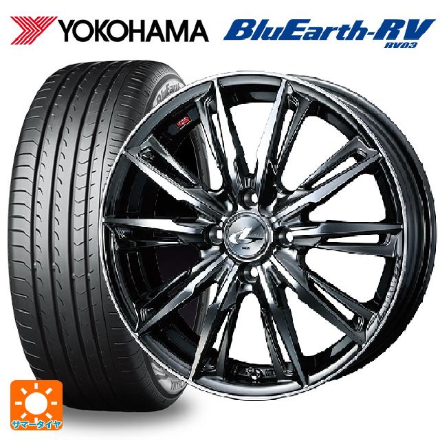 ニッサン ノートオーラ(E13)用 205/50R17 93V XL ヨコハマ ブルーアース RV03 # ウェッズ レオニス GX BMCMC 新品サマータイヤホイール 4本セット