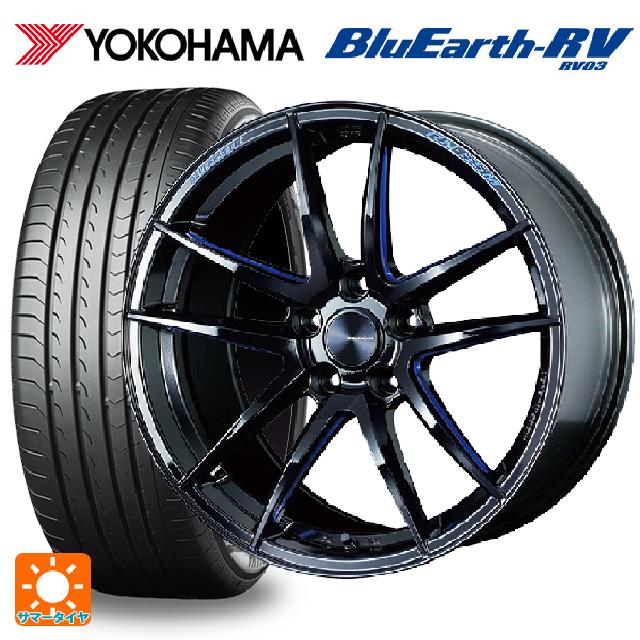 スバル レヴォーグ(VN系)用 225/45R18 95W XL ヨコハマ ブルーアース RV03 # ウェッズ ウェッズスポーツ RN55M BBM 新品サマータイヤホイール 4本セット