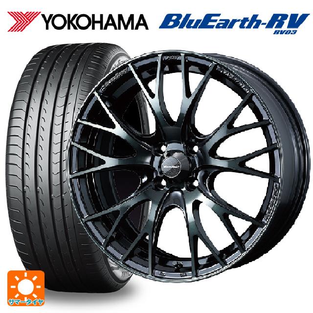 205/55R17 95V XL ヨコハマ ブルーアース RV03 ウェッズ ウェッズスポーツ SA20R WBC 17-7J 国産車用 サマータイヤホイール4本セット|タイヤホイール専門店コニシタイヤ