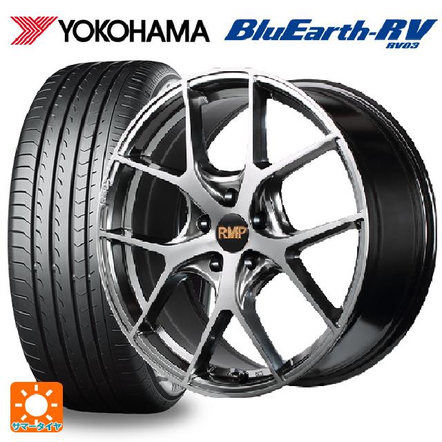 スバル レヴォーグ(VN系)用 225/45R18 95W XL ヨコハマ ブルーアース RV03 # エムアイディー MID エクスクルーシブ 025F ハイパーメタルコートブラシュドフィニッシュ 新品サマータイヤホイール 4本セット 114,635円