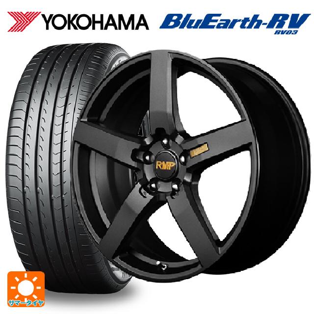 205/50R17 93V XL ヨコハマ ブルーアース RV03 エムアイディー MID エクスクルーシブ 050F セミグロスガンメタ 17-7J 国産車用 サマータイヤホイール4本セット|タイヤホイール専門店コニシタイヤ