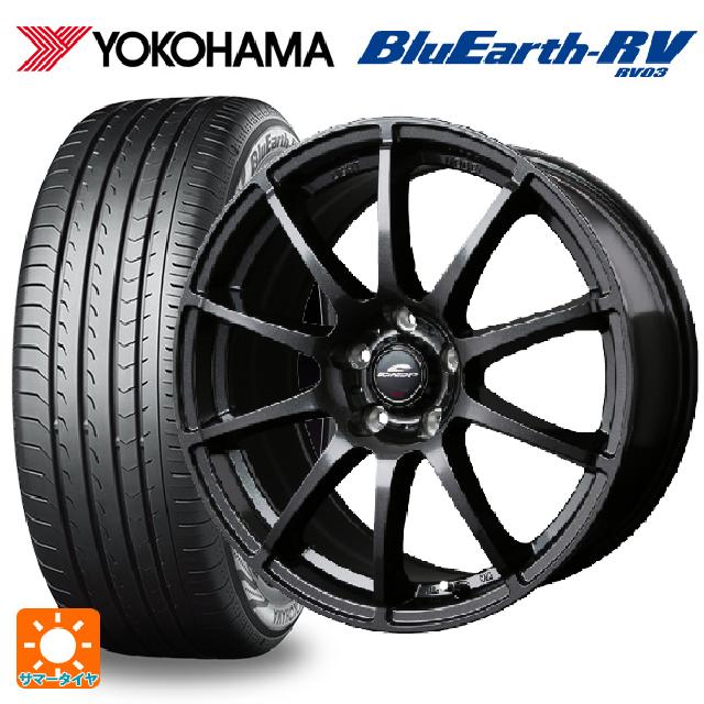 トヨタ アルファード(30系)用 235/50R18 101V XL ヨコハマ ブルーアース RV03 # エムアイディー MIDホイール スタッグ(数量限定) ストロングガンメタ 新品サマータイヤホイール 4本セット|タイヤホイール専門店コニシタイヤ