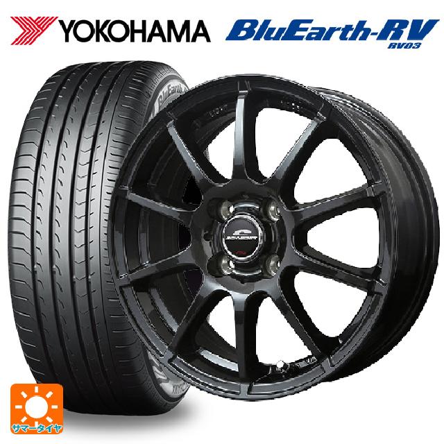 在庫有 185/60R15 84H ヨコハマ ブルーアース RV03 # エムアイディー MIDホイール スタッグ（数量限定） # ストロングガンメタ 15-5.5J 国産車用 サマータイヤホイール4本セット