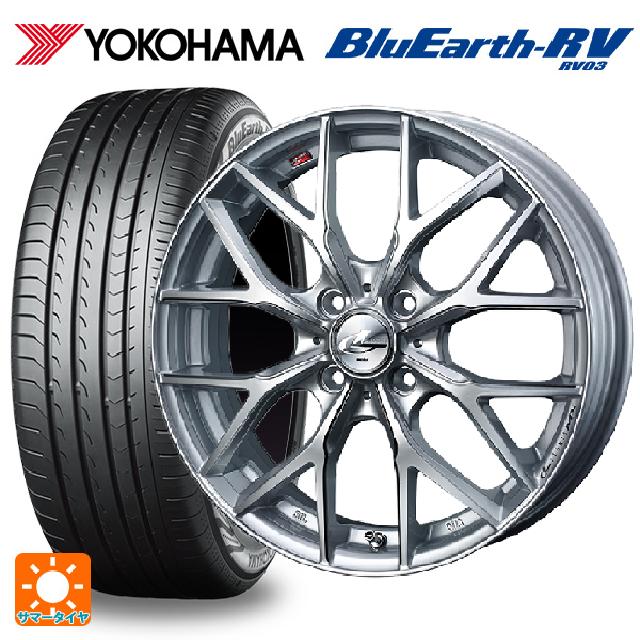 ニッサン ノートオーラ(E13)用 205/50R17 93V XL ヨコハマ ブルーアース RV03 ウェッズ レオニス MX HS3/SC 新品サマータイヤホイール 4本セット｜タイヤホイール専門店コニシタイヤ
