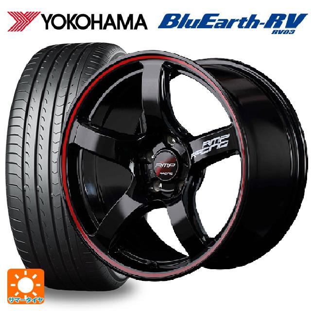 トヨタ ヴォクシー(90系)用 215/45R18 93W XL ヨコハマ ブルーアース RV03 # エムアイディー MIDレーシング R50 ブラック/リムレッドライン 新品サマータイヤホイール 4本セット|タイヤホイール専門店コニシタイヤ