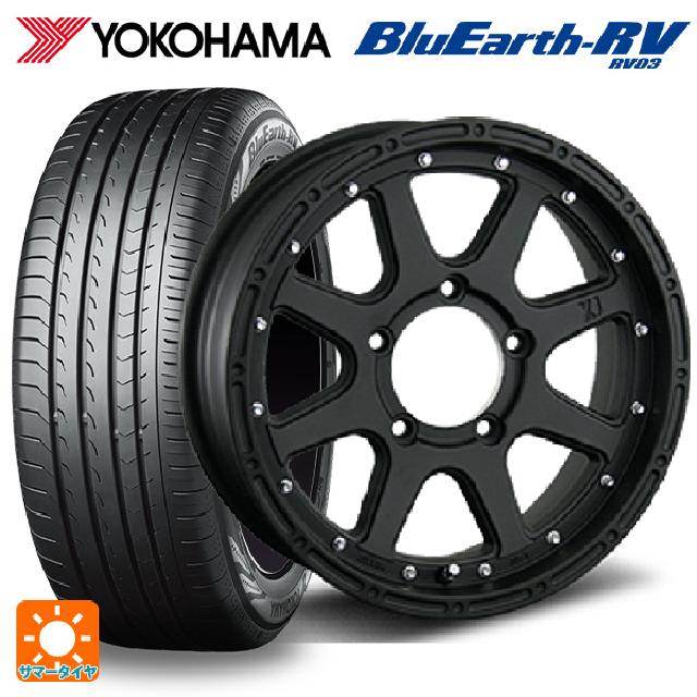 215/65R16 98H ヨコハマ ブルーアース RV03 # エムエルジェイ エクストリームJ Flat Black 16-5.5J 国産車用 サマータイヤホイール4本セット|タイヤホイール専門店コニシタイヤ