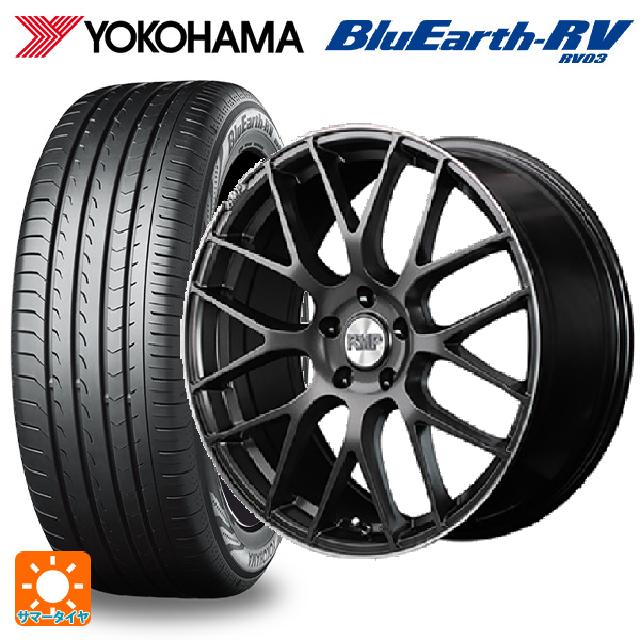 225/50R18 95V ヨコハマ ブルーアース RV03 エムアイディー MID エクスクルーシブ 028F セミグロスガンメタ＋リムエッジＤＣ＋ロゴマシニング 18-7J 国産車用 サマータイヤホイール4本セット