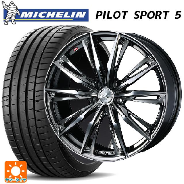 245/35R18 92Y XL ミシュラン 正規品 パイロットスポーツ5 ウェッズ レオニス GX BMCMC 18-8J 国産車用 サマータイヤホイール4本セット
