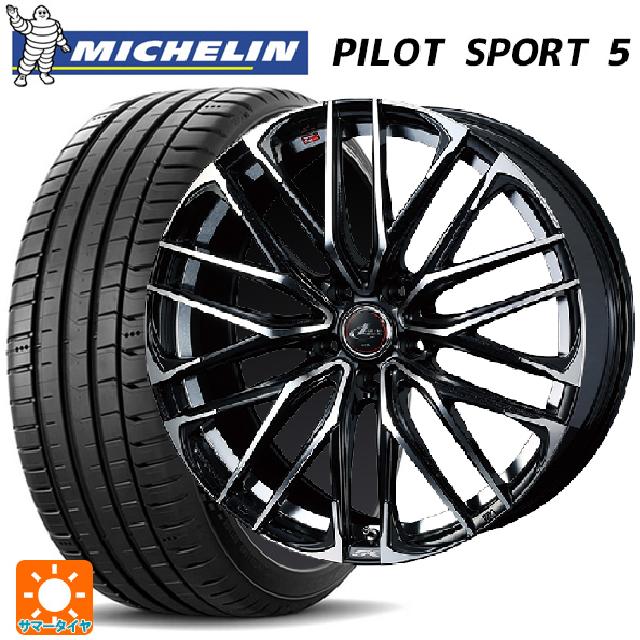 245/40R19 98Y XL ミシュラン 正規品 パイロットスポーツ5 ウェッズ レオニス SK PBMC 19-8J 国産車用 サマータイヤホイール4本セット