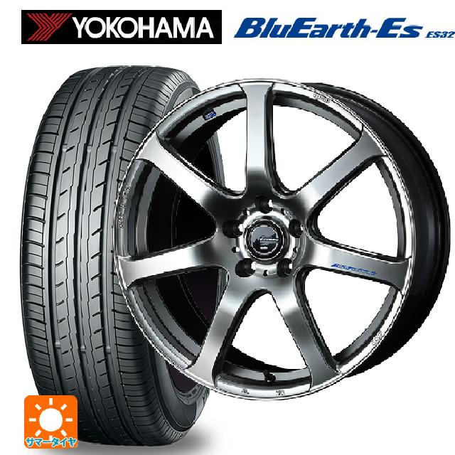 225/45R17 94V ヨコハマ ブルーアースEs ES32 # ウェッズ レオニス ナヴィア07 HSB 17-7J 国産車用 サマータイヤホイール4本セット|タイヤホイール専門店コニシタイヤ