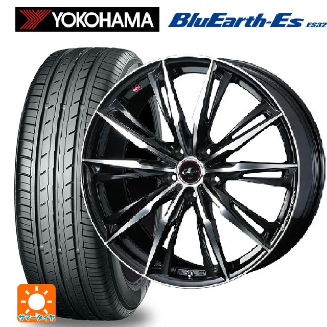 スズキ スイフトスポーツ(ZC33S)用 195/50R16 84V ヨコハマ ブルーアースEs ES32 # ウェッズ レオニス GX PBMC 新品サマータイヤホイール 4本セット｜タイヤホイール専門店コニシタイヤ