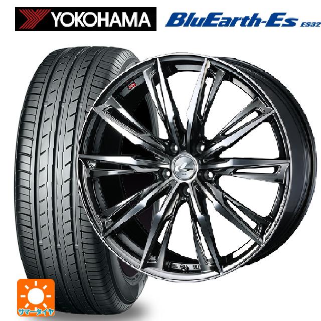 225/40R18 92W ヨコハマ ブルーアースEs ES32 ウェッズ レオニス GX BMCMC 18-7J 国産車用 サマータイヤホイール4本セット|タイヤホイール専門店コニシタイヤ