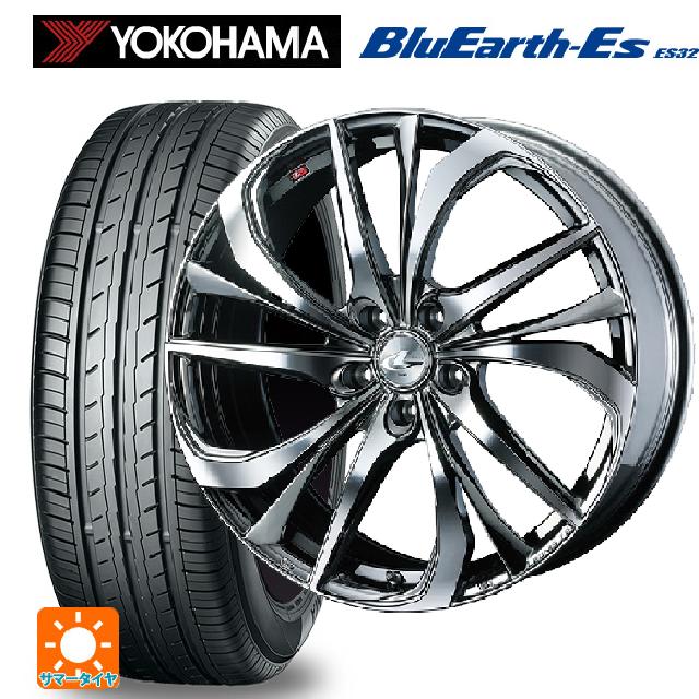 225/40R18 92W ヨコハマ ブルーアースEs ES32 ウェッズ レオニス TE BMCMC 18-7J 国産車用 サマータイヤホイール4本セット|タイヤホイール専門店コニシタイヤ