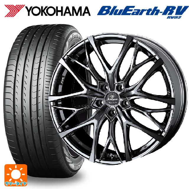 245/40R20 99W XL ヨコハマ ブルーアース RV03 # ウェッズ クレンツェ ウィーバル 100 エボ SBCポリッシュ 20-8.5J 国産車用 サマータイヤホイール4本セット