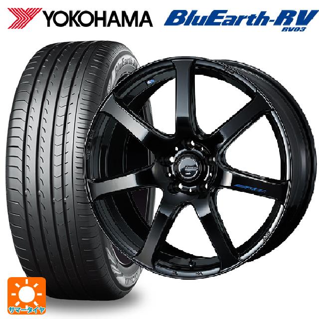 205/50R17 93V XL ヨコハマ ブルーアース RV03 # ウェッズ レオニス ナヴィア07 PBK 17-7J 国産車用 サマータイヤホイール4本セット