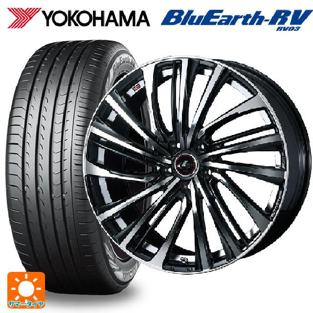 215/60R17 96H ヨコハマ ブルーアース RV03 ウェッズ レオニス FS PBMC 17-7J 国産車用 サマータイヤホイール4本セット|タイヤホイール専門店コニシタイヤ