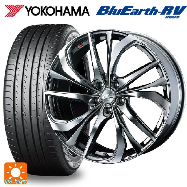 245/35R20 95W XL ヨコハマ ブルーアース RV03 # ウェッズ レオニス TE BMCMC 20-8.5J 国産車用 サマータイヤホイール4本セット