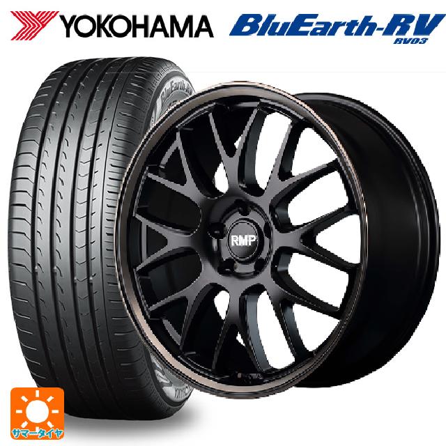 225/55R18 98V ヨコハマ ブルーアース RV03 エムアイディー MID エクスクルーシブ 820F セミグロスブラック/ブロンズクリア 18-7J 国産車用 サマータイヤホイール4本セット|タイヤホイール専門店コニシタイヤ