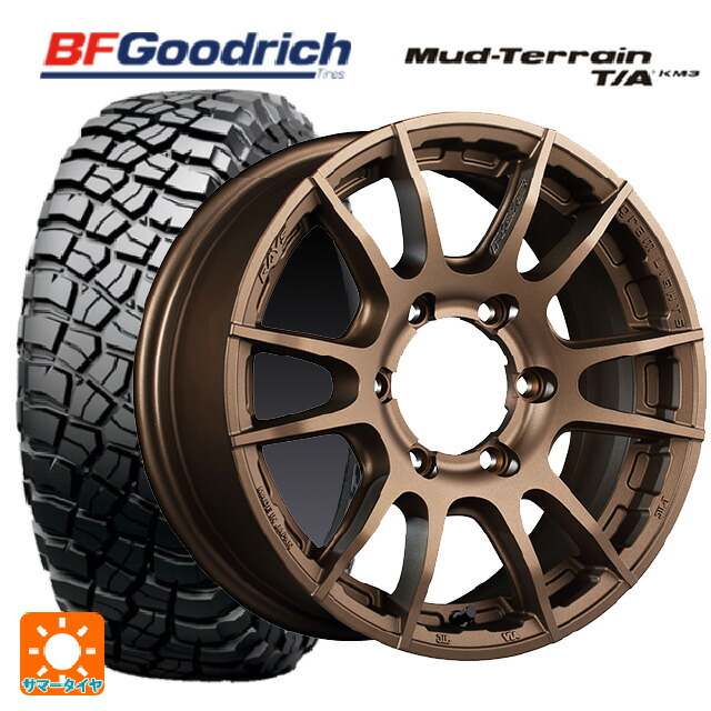 225/75R16 115/112Q BFグッドリッチ マッドテレーン TA KM3 ブラックレター 正規品 レイズ グラムライツ 57XR-X Z2 16-6J 国産車用 サマータイヤホイール4本セット｜タイヤホイール専門店コニシタイヤ