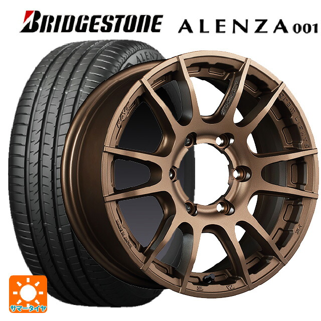 215/65R16 98H ブリヂストン アレンザ001 正規品 レイズ グラムライツ 57XR-X Z2 16-6J 国産車用 サマータイヤホイール4本セット｜タイヤホイール専門店コニシタイヤ