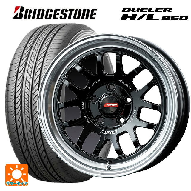 225/65R17 102H ブリヂストン デューラー HL850 正規品 # レイズ A LAP(エーラップ) 07X BD 17-7J 国産車用 サマータイヤホイール4本セット