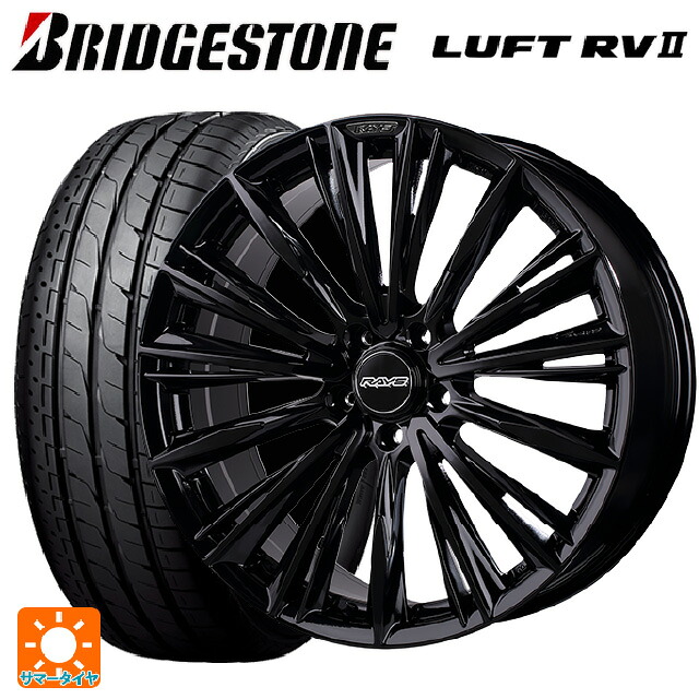 ホンダ ZR-V(RZ4)用 225/55R18 98V ブリヂストン ルフトRV2(日本製) 正規品 # レイズ ベルサス クラフトコレクション ヴォウジェ リミテッド # GX 新品サマータイヤホイール 4本セット｜タイヤホイール専門店コニシタイヤ 134,115円