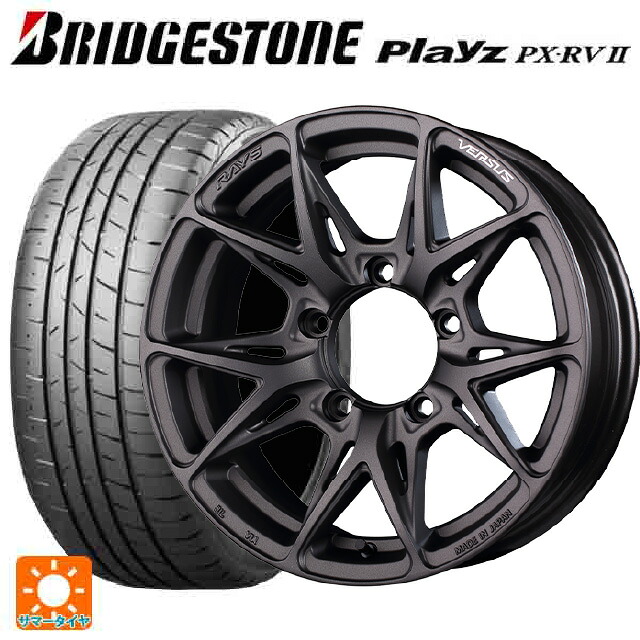 在庫有 215/65R16 98H ブリヂストン プレイズ PX-RV2 正規品 レイズ ベルサス VV21SX # APJ 16-6J 国産車用 サマータイヤホイール4本セット