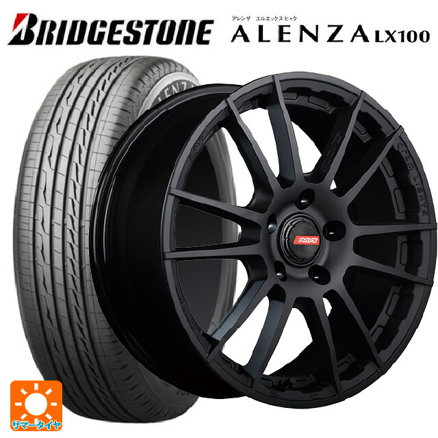 225/60R17 99H ブリヂストン アレンザLX100 正規品 # レイズ グラムライツ 57XR-X B2 17-7J 国産車用 サマータイヤホイール4本セット 125,400円