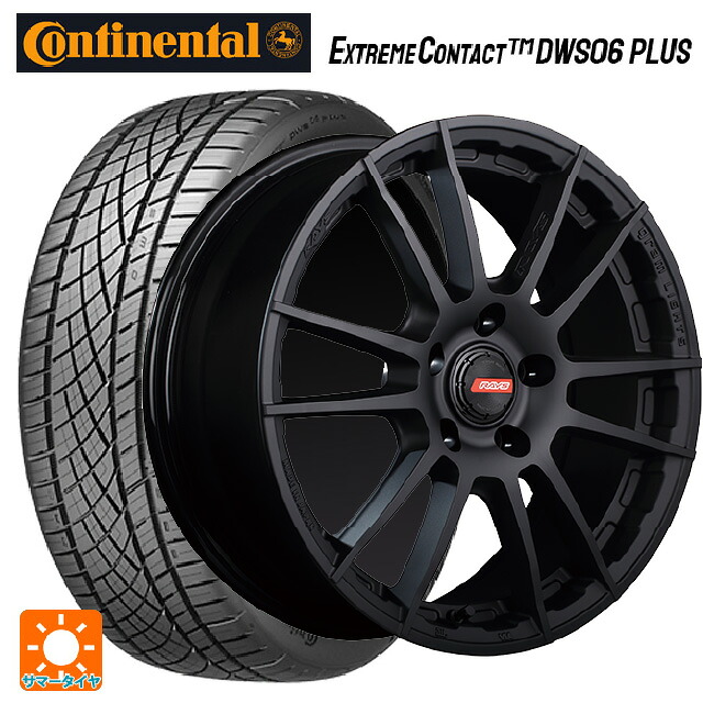 225/45R17 91W コンチネンタル エクストリームコンタクト DWS06プラス 正規品 レイズ グラムライツ 57XR-X B2 17-7J 国産車用 サマータイヤホイール4本セット