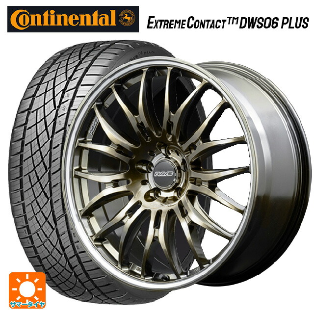 トヨタ ヴェルファイア(40系)用 245/45R20 103Y XL コンチネンタル エクストリームコンタクト DWS06プラス 正規品 レイズ ホムラ2X9BD XAK 新品サマータイヤホイール 4本セット