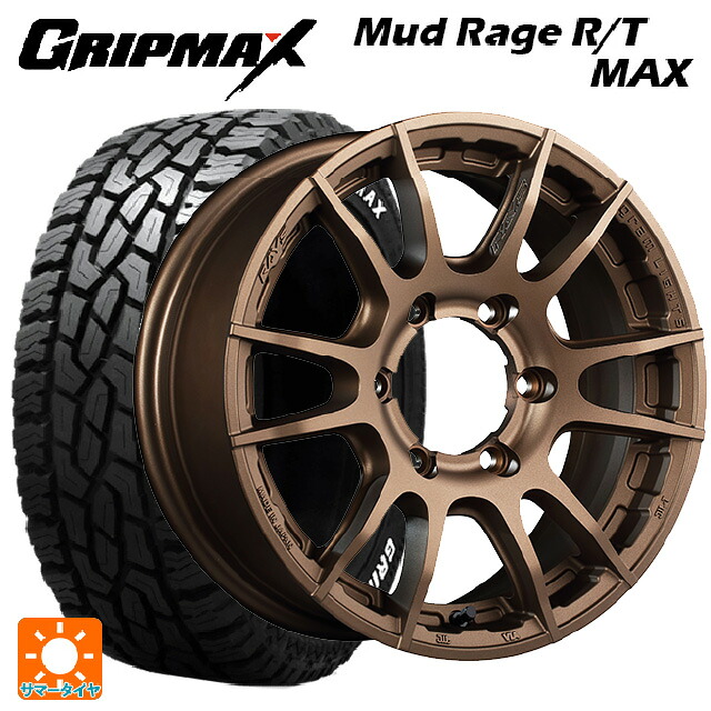 195R16 104/102Q グリップマックス マッドレイジ RTマックス ホワイトレター レイズ グラムライツ 57XR-X Z2 16-6J 国産車用 サマータイヤホイール4本セット