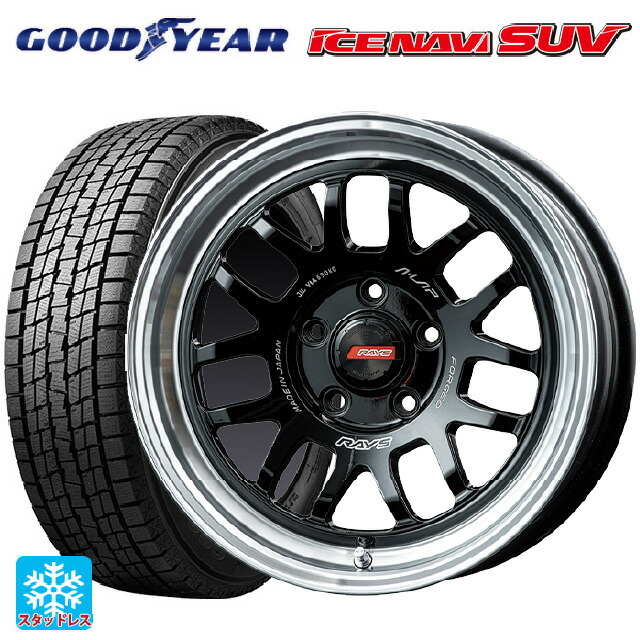 2025年製 215/60R17 96Q グッドイヤー アイスナビ SUV # レイズ A LAP(エーラップ) 07X BD 17-7J 国産車用 スタッドレスタイヤホイール4本セット