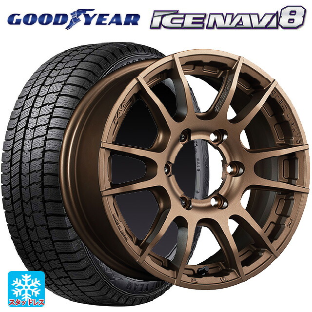 215/65R16 98Q グッドイヤー アイスナビ8 # レイズ グラムライツ 57XR-X Z2 16-6J 国産車用 スタッドレスタイヤホイール4本セット|タイヤホイール専門店コニシタイヤ
