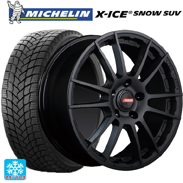 2024年製 225/65R17 106T XL ミシュラン 正規品 エックスアイス スノー SUV レイズ グラムライツ 57XR-X B2 17-7J 国産車用 スタッドレスタイヤホイール4本セット